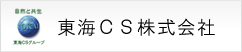 朝日土木工業株式会社